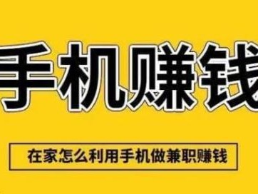 安溪网上有哪些0撸网赚项目？