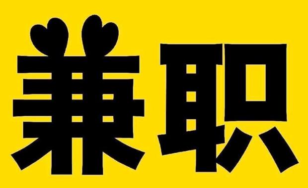 安溪网上兼职哪里找